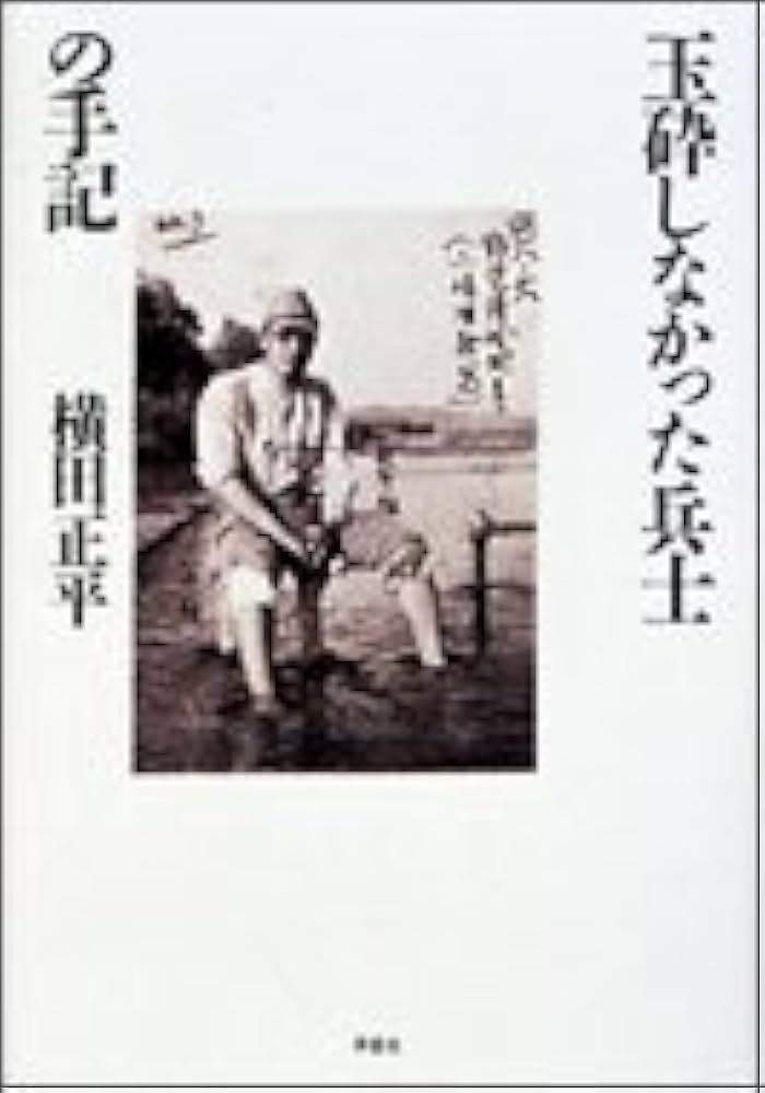 出征兵士慰問用編物　昭和13年の切り抜き　古物 出征兵士慰問用編物 昭和13年の切り抜き 古物